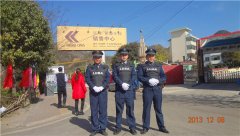 ���������������޹�˾����ʵ������ׯ԰���̻