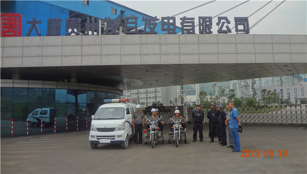 ���ƹ��ݷ����������޹�˾