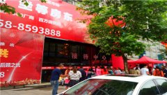 �������ÿ��̻