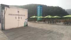 �й���ʷũ������԰���������Ƶ꣨������ѧ�ݣ� ��Ļ�����