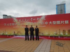 �����ٴ���ʹ�����δ��ѧϰ�᳹ʡ��ʮ���ε����ᾫ��