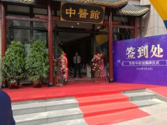 ���ݻ��ı�������ҽҩ���޹�˾����ҽ�ݣ���ҵ����